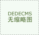 中能離岸風(fēng)電建置完工 東元為陸域變電站統(tǒng)包商