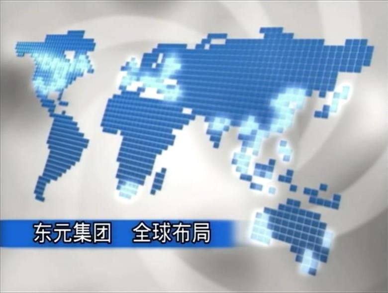 東元電機(jī)，傳動(dòng)全球！